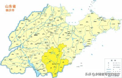 ​临沂是哪个省(中国行政区划——山东省临沂市)