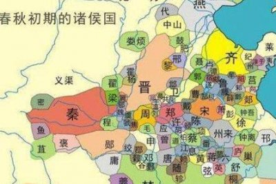 ​秦国被被山东六国贯以虎狼之国的恶称 这个恶名又是怎么来的