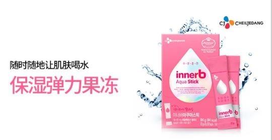 innerb玻尿酸补水丸好吗 innerb补水银行可以长期吃吗