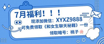 ​相亲初次见面聊天冷场怎么办？4个技巧告别尬聊！