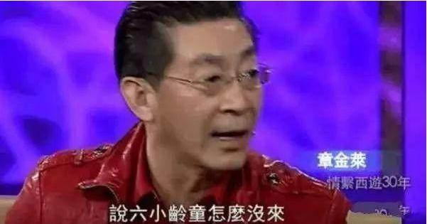 中国唯一一位拥有两张身份证的人，是我们童年的回忆，没人不认识