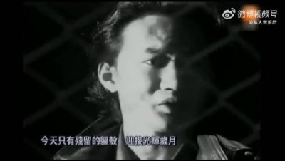 ​《光辉岁月》是中国香港摇滚乐队Beyond演唱的一首歌曲……