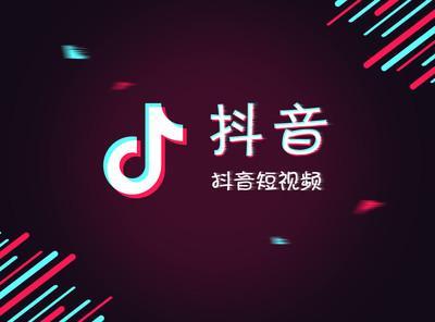 “抖音一姐”莉姐带火了抖音？现歌曲串烧登上央视