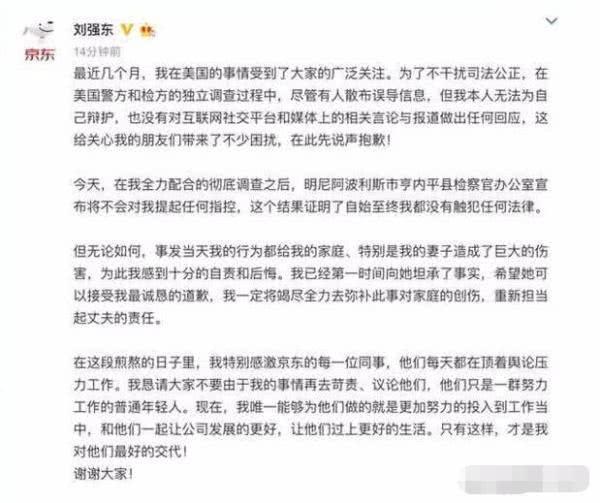 章泽天的脏话发文被疯传，网友对其却是少有责怪，这是为何？