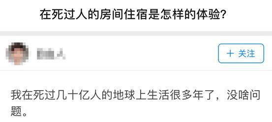 南京碎尸案别墅3折拍卖：各地凶宅都让谁住了？光北京就有3000套