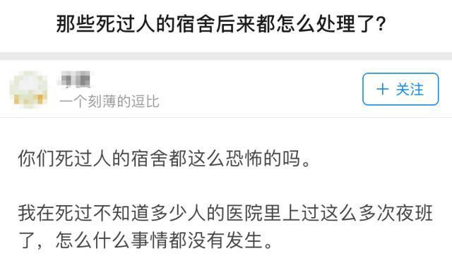 南京碎尸案别墅3折拍卖：各地凶宅都让谁住了？光北京就有3000套