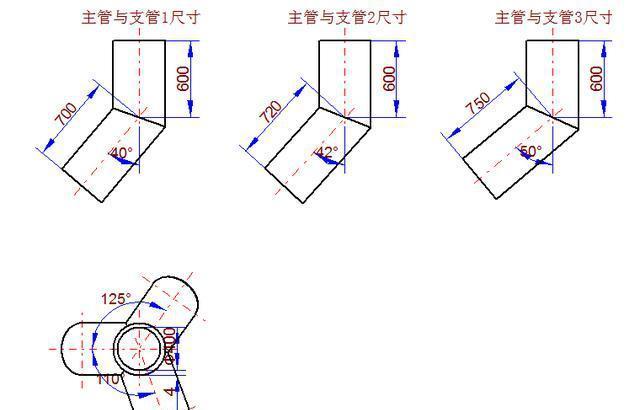 Y型三通四通和任意角度圆管多通放样下料图解，圆管立柱常用