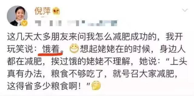 当众质疑孟子义整容，模仿火箭少女跳舞，“硬核”倪萍越活越年轻