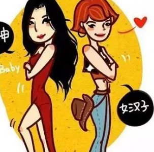 ​女汉子是什么意思（女汉子什么意思啊）