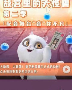 ​床戏时发出的声音的配音的简单介绍