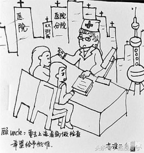 ​非常有创意的大学生手绘请假条，能画图尽量不用文字