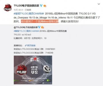 ​CSGO：TYLOO队员都不想被换？全员均有发挥率先挺进亚洲区Minor