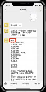 ​美版的iphone在国内能正常使用吗？