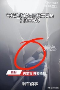 ​驾校教练被曝猥亵女学员9分钟！拍摄者：教练上下其手，女孩也不敢吱声