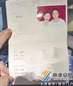 ​相处4小时后闪婚 双方家人又惊又喜缘分来了果断抓住