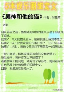 ​完结现言之娱乐圈高甜宠文推荐-强推吻痣