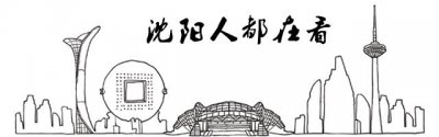 ​老盛京｜除了黄埔军校，你还应该知道东北陆军讲武堂