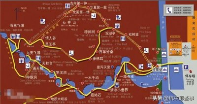 ​北漂十年北京旅游之平谷石林峡玻璃栈道