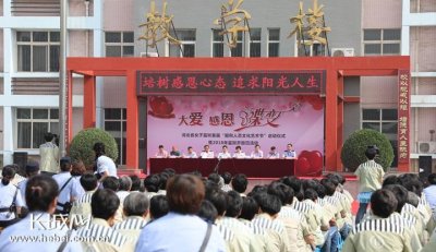 ​河北省女子监狱举办开放日活动 亲情感化促新生