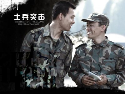 ​士兵突击班长史今为许三多退伍，这只是一部分原因，所幸结局圆满