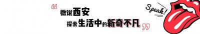 ​8090后童年顺口溜大赏：“小气鬼喝凉水”“因为所以，科学道理”