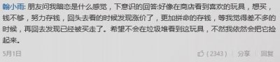 ​暗恋是话说不出口，但是内心已经千万遍，暗恋是一场长不大的思念