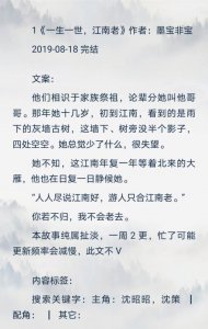 ​言情推文/《强制沦陷》《堂前巷里》《酸梅》《无污染，无公害》