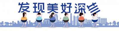 ​最新！深圳市民中心灯光秀表演时间公布！还有这件事也要留意