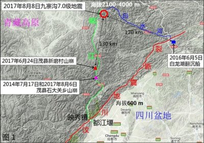 ​四川九寨沟7级地震的宏观前兆现象「岳中琦」