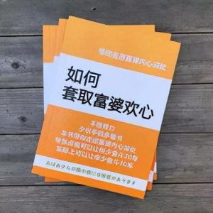 ​医生告诉我胃不好只能吃软饭，所以我找了国外部分亿万富婆的信息