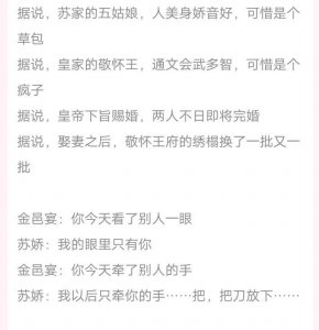 ​古言宫廷文！推《小公主与恶将军》《撩错夫君后》等！腹黑大将军