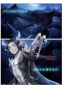 ​经典的重生漫画