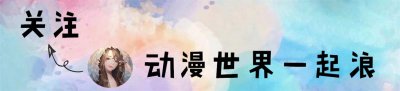 ​韩国画手又上演“借鉴”戏码，鹿晗惨遭中招，原来不是首例了