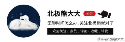 ​“宠妻狂魔”买超：一边宠妻一边出轨，领证多年没和张嘉倪办婚礼