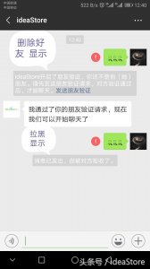 ​干货｜聪明人都是用这个代码检测有没有被微信好友删除