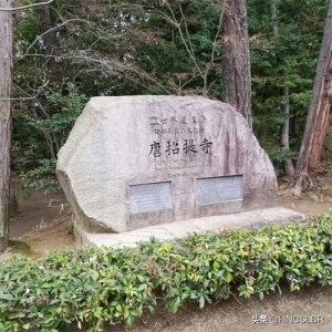 ​日本奈良唐招提寺