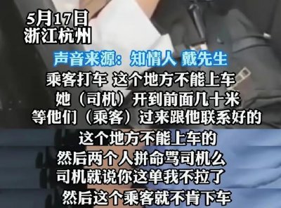 ​奇葩父女“霸车”46小时，疑在车上撒尿？细节还原，挖掘真相