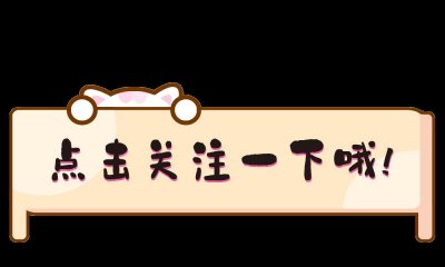 ​又一地公布基层医改政策，解决乡村医生身份问题创新招