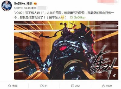 ​LOL：神超也要去B站了，用录播的方式复出，网友：下一个嗨氏