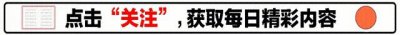 ​2006年孙俪资助了4年的白眼狼向海清如今走上了另一条不归路